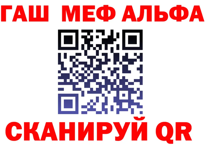 АМФ VHQ tor это hydra Елабуга