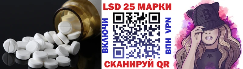 ЛСД экстази кислота  цены наркотик  Елабуга 