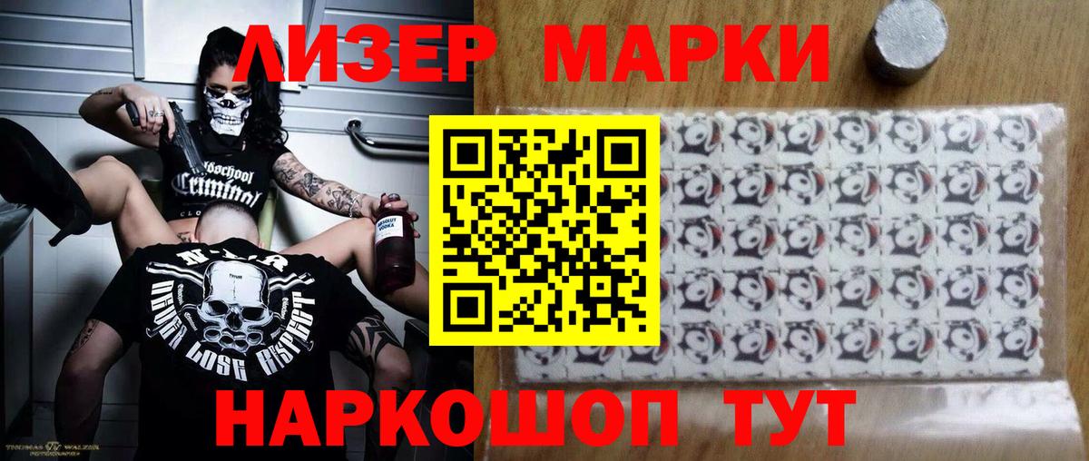 MEGA рабочий сайт  LSD-25 экстази ecstasy  Вход с VPN  Елабуга  LSD-25 экстази кислота 