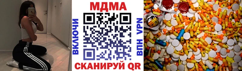 МДМА Molly  магазин продажи наркотиков  MEGA зеркало  Елабуга 