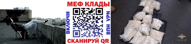 kraken ТОР  Елабуга  Мефедрон 4 MMC 