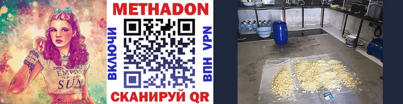 цена   нарко площадка телеграм  Метадон мёд  Елабуга 
