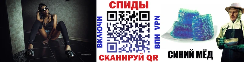МЕТАМФЕТАМИН Methamphetamine  Елабуга 