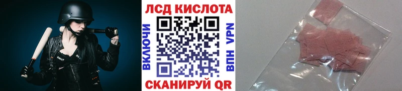 Марки N-bome 1,8мг  купить закладку  Елабуга 