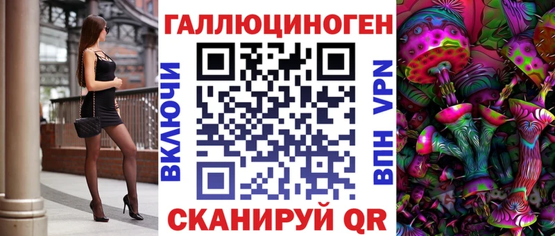 Галлюциногенные грибы ЛСД  Елабуга 